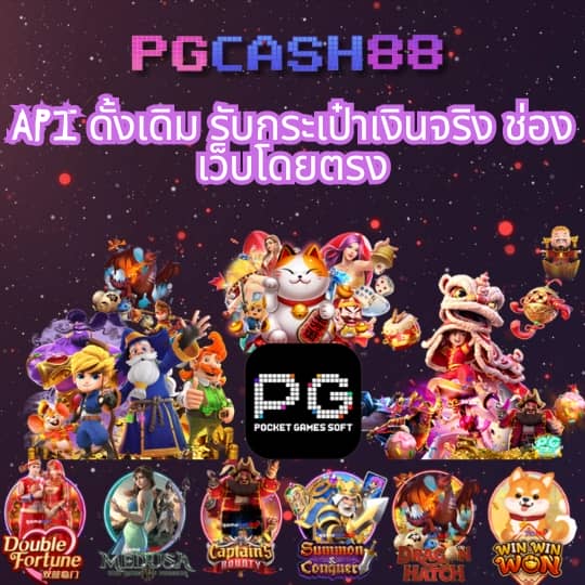 เว็บพนันอันดับ1